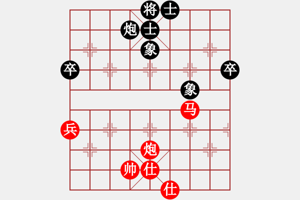 象棋棋譜圖片：2018光明杯 乙組 第09輪 第01臺 王碩 先和 劉安琪 - 步數(shù)：100 