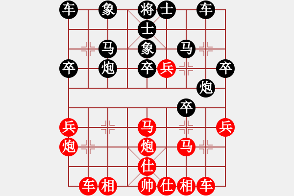 象棋棋譜圖片：2018光明杯 乙組 第09輪 第01臺 王碩 先和 劉安琪 - 步數(shù)：30 