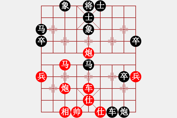 象棋棋譜圖片：2018光明杯 乙組 第09輪 第01臺 王碩 先和 劉安琪 - 步數(shù)：70 