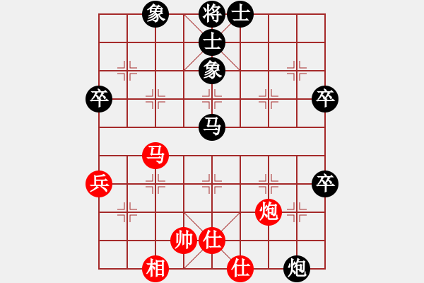 象棋棋譜圖片：2018光明杯 乙組 第09輪 第01臺 王碩 先和 劉安琪 - 步數(shù)：90 