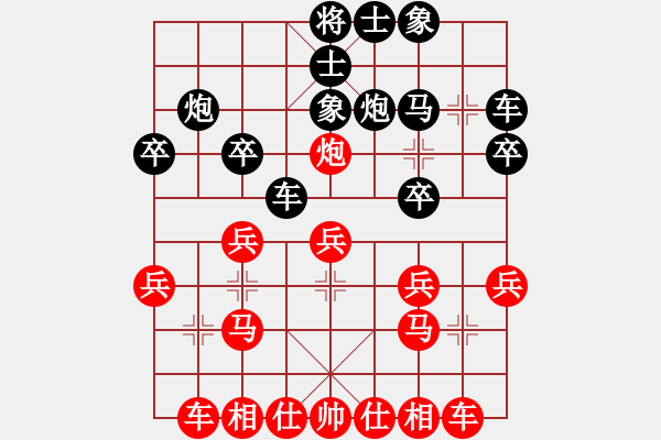 象棋棋譜圖片：20161110 先和李建航 五八炮對反宮馬 黑車1平4 兵五進一 車4進4 車九平八 車9進2 - 步數(shù)：20 