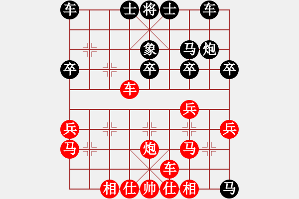 象棋棋譜圖片：2024.7.24.8五分鐘先勝五七三 - 步數(shù)：30 