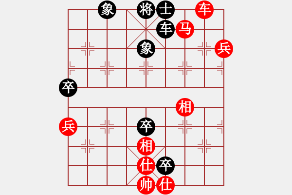 象棋棋譜圖片：邪心魔佛(6段)-勝-感到發(fā)(8段) - 步數(shù)：120 