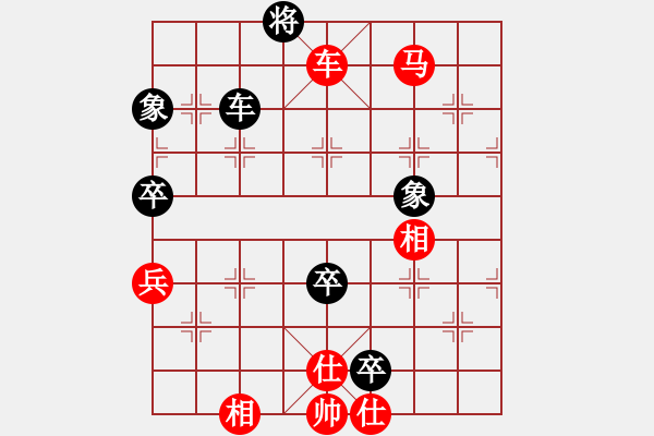 象棋棋譜圖片：邪心魔佛(6段)-勝-感到發(fā)(8段) - 步數(shù)：140 