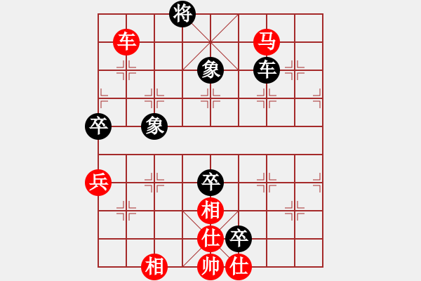 象棋棋譜圖片：邪心魔佛(6段)-勝-感到發(fā)(8段) - 步數(shù)：150 