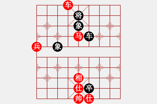 象棋棋譜圖片：邪心魔佛(6段)-勝-感到發(fā)(8段) - 步數(shù)：180 