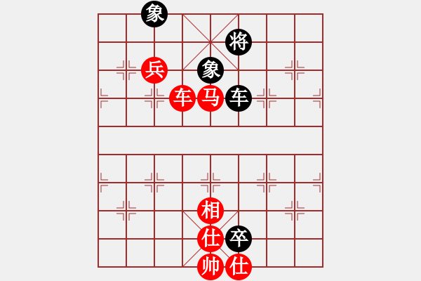 象棋棋譜圖片：邪心魔佛(6段)-勝-感到發(fā)(8段) - 步數(shù)：190 