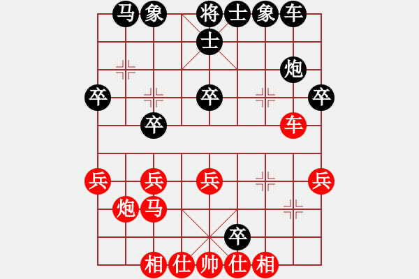 象棋棋譜圖片：邪心魔佛(6段)-勝-感到發(fā)(8段) - 步數(shù)：30 