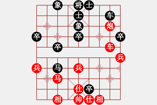 象棋棋譜圖片：邪心魔佛(6段)-勝-感到發(fā)(8段) - 步數(shù)：40 