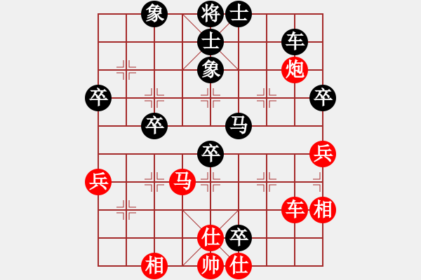 象棋棋譜圖片：邪心魔佛(6段)-勝-感到發(fā)(8段) - 步數(shù)：50 