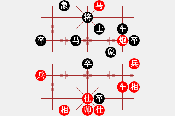 象棋棋譜圖片：邪心魔佛(6段)-勝-感到發(fā)(8段) - 步數(shù)：60 