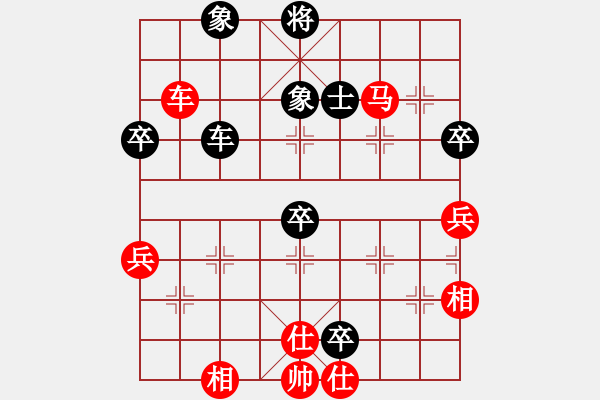 象棋棋譜圖片：邪心魔佛(6段)-勝-感到發(fā)(8段) - 步數(shù)：70 