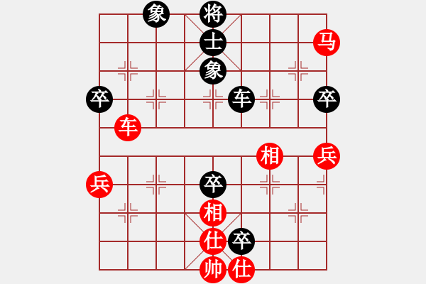 象棋棋譜圖片：邪心魔佛(6段)-勝-感到發(fā)(8段) - 步數(shù)：80 