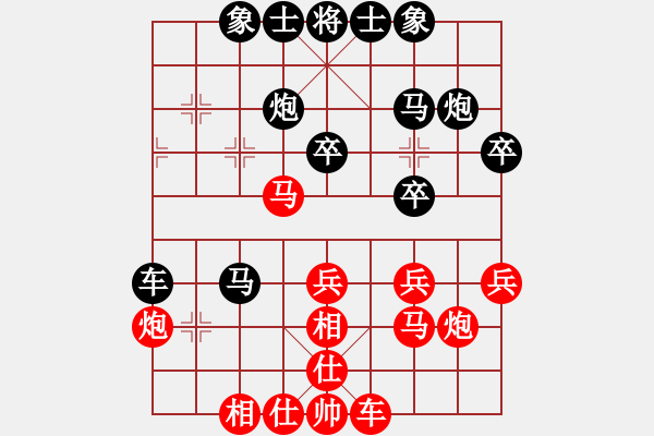 象棋棋譜圖片：東風(fēng)(9段)-勝-軍師吳用(5段) - 步數(shù)：30 