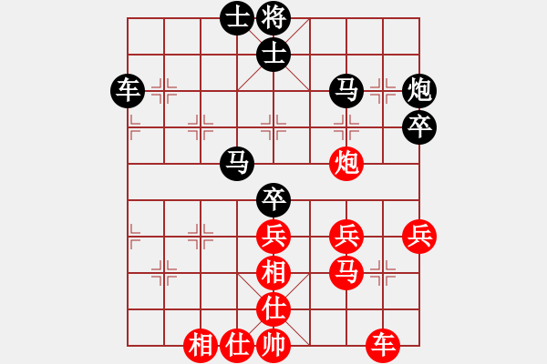 象棋棋譜圖片：東風(fēng)(9段)-勝-軍師吳用(5段) - 步數(shù)：50 