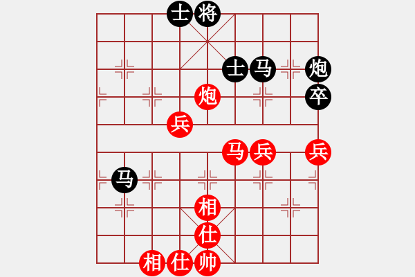 象棋棋譜圖片：東風(fēng)(9段)-勝-軍師吳用(5段) - 步數(shù)：70 