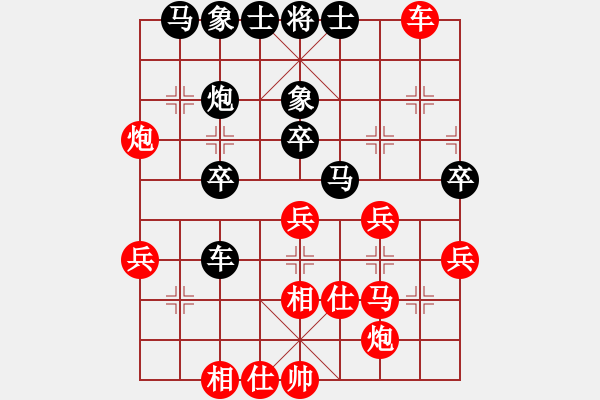 象棋棋譜圖片：中炮對補士(業(yè)三升業(yè)四評測對局)我先勝 - 步數(shù)：40 