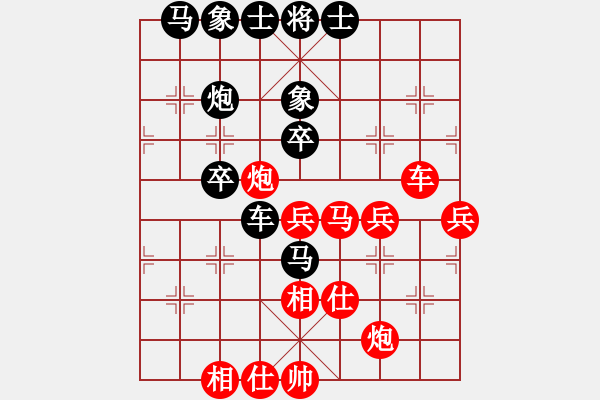 象棋棋譜圖片：中炮對補士(業(yè)三升業(yè)四評測對局)我先勝 - 步數(shù)：50 