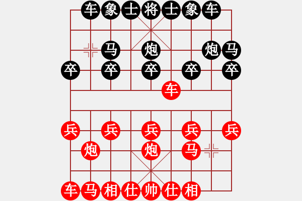 象棋棋譜圖片：淡雅飄香 列炮 沉炮棄子搶勢(shì) 1A - 步數(shù)：10 