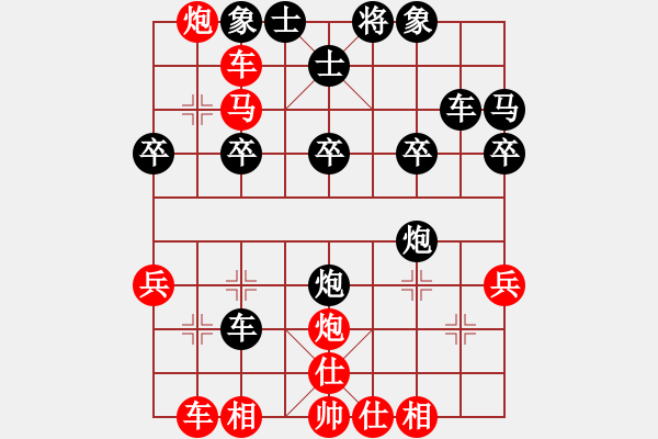 象棋棋譜圖片：淡雅飄香 列炮 沉炮棄子搶勢(shì) 1A - 步數(shù)：30 