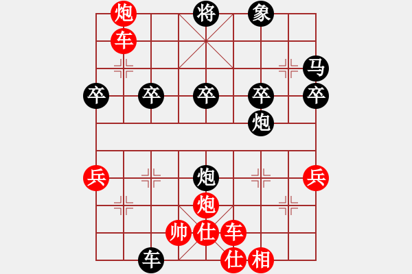 象棋棋譜圖片：淡雅飄香 列炮 沉炮棄子搶勢(shì) 1A - 步數(shù)：50 