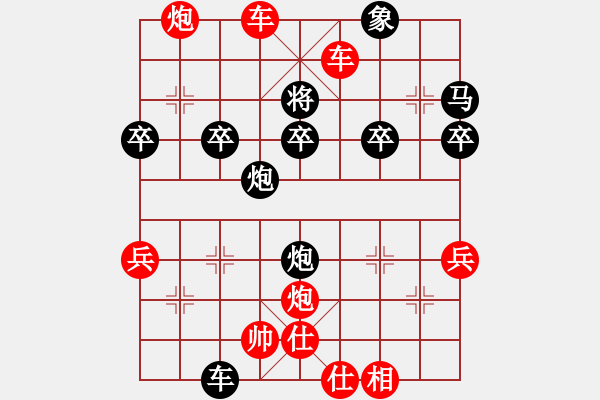 象棋棋譜圖片：淡雅飄香 列炮 沉炮棄子搶勢(shì) 1A - 步數(shù)：60 