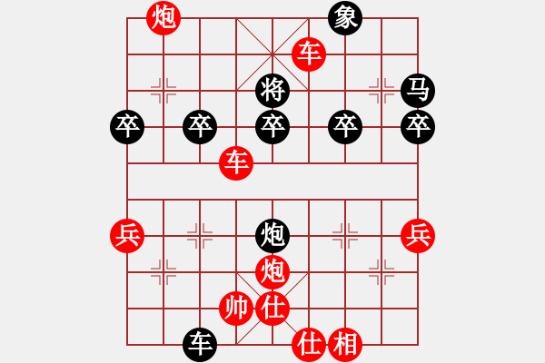 象棋棋譜圖片：淡雅飄香 列炮 沉炮棄子搶勢(shì) 1A - 步數(shù)：61 