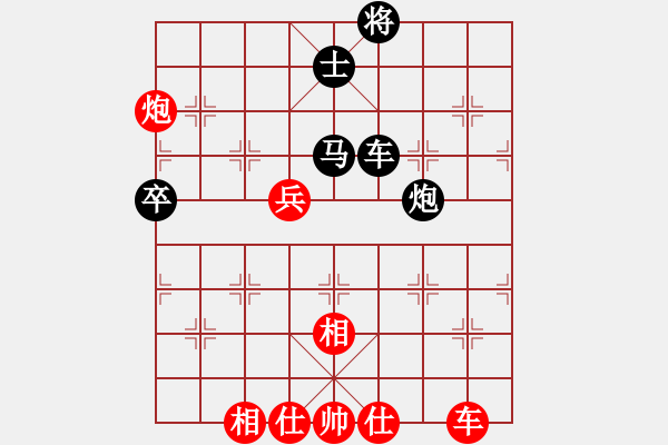 象棋棋譜圖片：中炮三兵飛馬奔槽對補右士分析 - 步數(shù)：88 