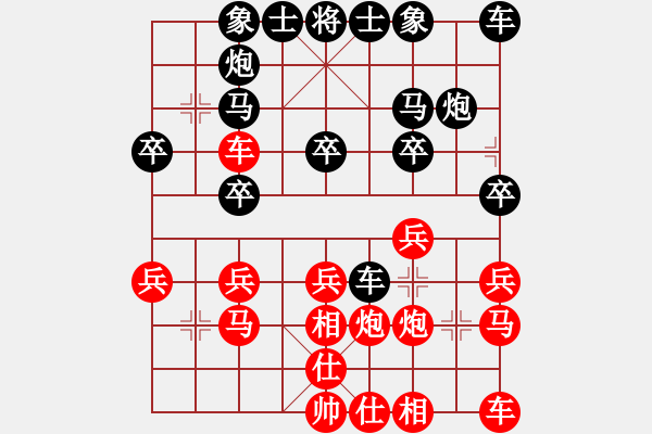 象棋棋谱图片：杨海宾[业9-3] 先胜 张维科[业9-3]  - 步数：20 
