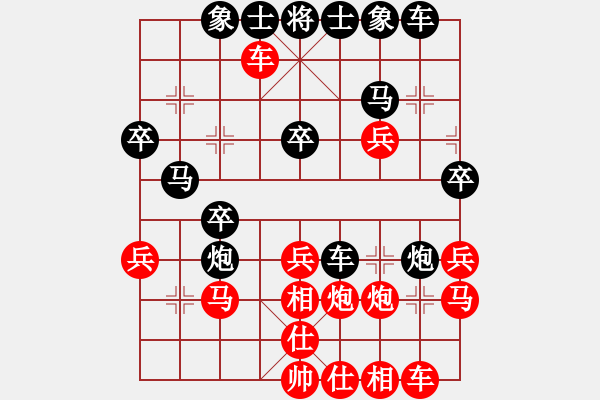 象棋棋譜圖片：楊海賓[業(yè)9-3] 先勝 張維科[業(yè)9-3]  - 步數(shù)：30 