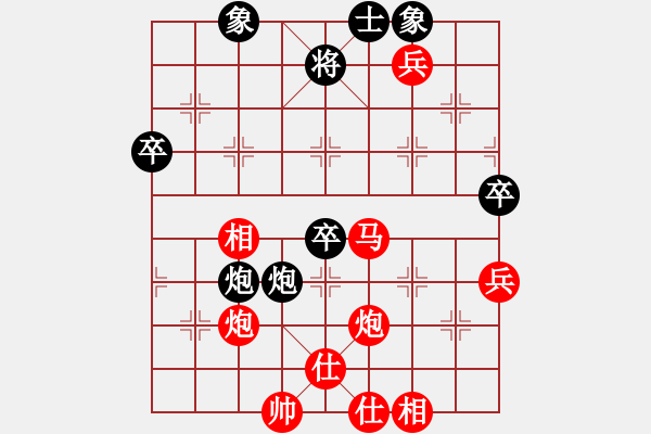 象棋棋谱图片：杨海宾[业9-3] 先胜 张维科[业9-3]  - 步数：50 