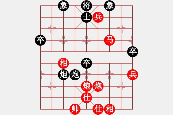 象棋棋谱图片：杨海宾[业9-3] 先胜 张维科[业9-3]  - 步数：55 