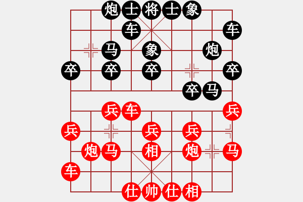 象棋棋譜圖片：第15輪 1-3 廣東碧桂園 鄭惟桐 紅先勝 上海金外灘 趙瑋 - 步數(shù)：20 