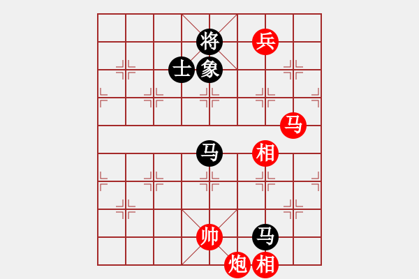 象棋棋谱图片：第15轮 1-3 广东碧桂园 郑惟桐 红先胜 上海金外滩 赵玮 - 步数：240 