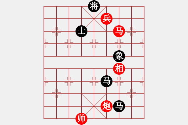 象棋棋譜圖片：第15輪 1-3 廣東碧桂園 鄭惟桐 紅先勝 上海金外灘 趙瑋 - 步數(shù)：260 