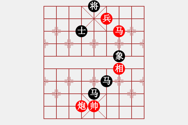 象棋棋譜圖片：第15輪 1-3 廣東碧桂園 鄭惟桐 紅先勝 上海金外灘 趙瑋 - 步數(shù)：270 