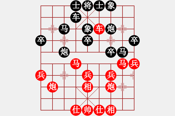 象棋棋譜圖片：第15輪 1-3 廣東碧桂園 鄭惟桐 紅先勝 上海金外灘 趙瑋 - 步數(shù)：30 