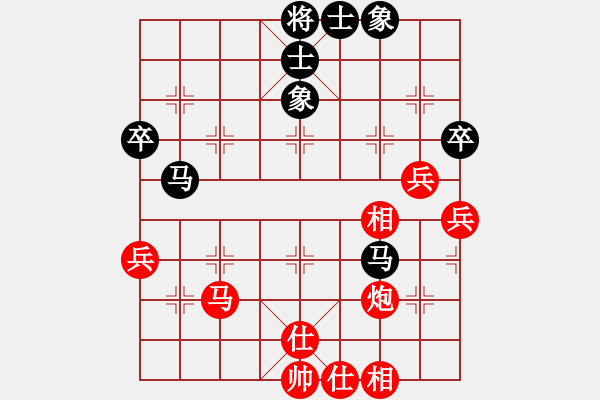 象棋棋譜圖片：第15輪 1-3 廣東碧桂園 鄭惟桐 紅先勝 上海金外灘 趙瑋 - 步數(shù)：60 