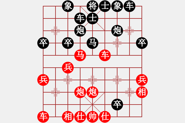 象棋棋谱图片：张丽涵 先负 武文慧 - 步数：30 