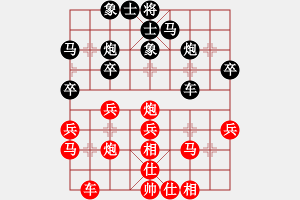 象棋棋譜圖片：鎮(zhèn)平 王文輝 負(fù) 河南 王興業(yè) - 步數(shù)：30 