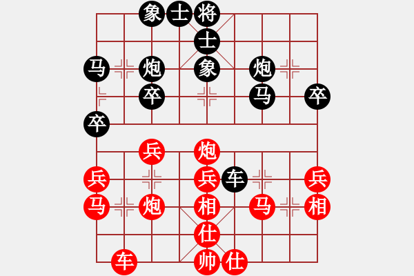 象棋棋譜圖片：鎮(zhèn)平 王文輝 負(fù) 河南 王興業(yè) - 步數(shù)：40 