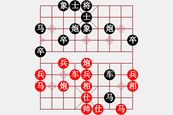 象棋棋譜圖片：鎮(zhèn)平 王文輝 負(fù) 河南 王興業(yè) - 步數(shù)：50 