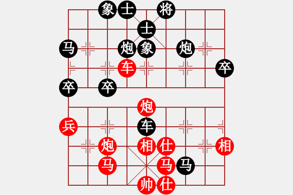 象棋棋譜圖片：鎮(zhèn)平 王文輝 負(fù) 河南 王興業(yè) - 步數(shù)：60 