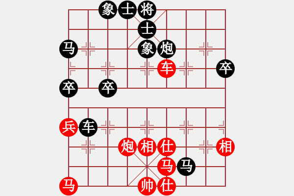 象棋棋譜圖片：鎮(zhèn)平 王文輝 負(fù) 河南 王興業(yè) - 步數(shù)：70 