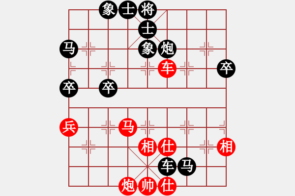 象棋棋譜圖片：鎮(zhèn)平 王文輝 負(fù) 河南 王興業(yè) - 步數(shù)：76 