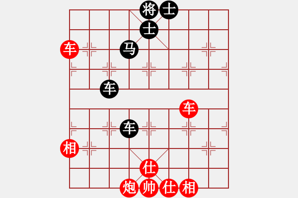 象棋棋譜圖片：棋局-4a2435r5A - 步數(shù)：10 