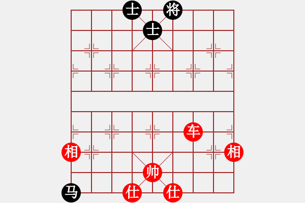 象棋棋譜圖片：棋局-4a2435r5A - 步數(shù)：40 