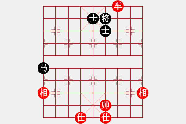 象棋棋譜圖片：棋局-4a2435r5A - 步數(shù)：70 