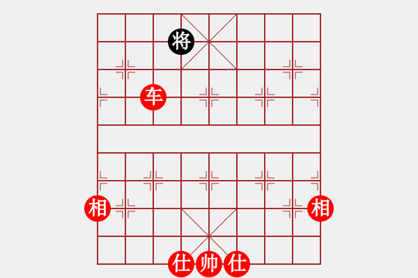 象棋棋譜圖片：棋局-4a2435r5A - 步數(shù)：90 