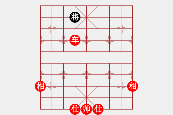 象棋棋譜圖片：棋局-4a2435r5A - 步數(shù)：91 